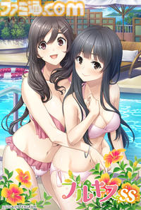 『この青空に約束を― Refine』『パルフェリメイク』などをお得に買える最後のチャンス。エンターグラムの販売終了タイトルセール第二弾が開催