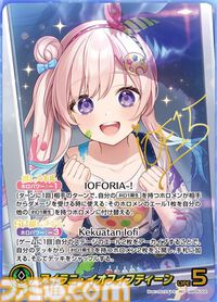 【ホロカ】『エンチャントレガリア』パラレルイラストまとめ。豪華仕様の新レアリティ・ホロメンレア（HR）が登場。ホロメンたちの美しいイラストに注目