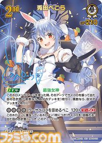 【ホロカ】『エンチャントレガリア』パラレルイラストまとめ。豪華仕様の新レアリティ・ホロメンレア（HR）が登場。ホロメンたちの美しいイラストに注目