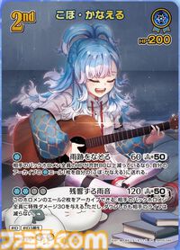 【ホロカ】『エンチャントレガリア』パラレルイラストまとめ。豪華仕様の新レアリティ・ホロメンレア（HR）が登場。ホロメンたちの美しいイラストに注目