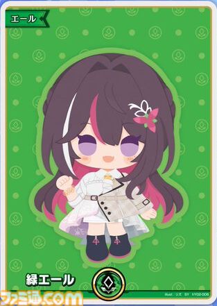 ホロカ】『エンチャントレガリア』収録カードリスト。豪華仕様の新