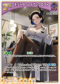 【ホロカ】『エンチャントレガリア』パラレルイラストまとめ。豪華仕様の新レアリティ・ホロメンレア（HR）が登場。ホロメンたちの美しいイラストに注目