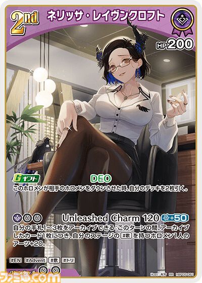 【ホロカ】『エンチャントレガリア』パラレルイラストまとめ。豪華仕様の新レアリティ・ホロメンレア（HR）が登場。ホロメンたちの美しいイラストに注目