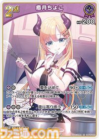 【ホロカ】『エンチャントレガリア』パラレルイラストまとめ。豪華仕様の新レアリティ・ホロメンレア（HR）が登場。ホロメンたちの美しいイラストに注目