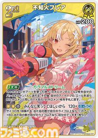 【ホロカ】『エンチャントレガリア』パラレルイラストまとめ。豪華仕様の新レアリティ・ホロメンレア（HR）が登場。ホロメンたちの美しいイラストに注目