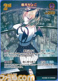 【ホロカ】『エンチャントレガリア』パラレルイラストまとめ。豪華仕様の新レアリティ・ホロメンレア（HR）が登場。ホロメンたちの美しいイラストに注目