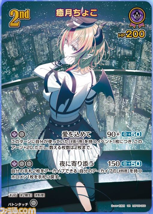 【ホロカ】『エンチャントレガリア』パラレルイラストまとめ。豪華仕様の新レアリティ・ホロメンレア（HR）が登場。ホロメンたちの美しいイラストに注目