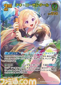 【ホロカ】『エンチャントレガリア』パラレルイラストまとめ。豪華仕様の新レアリティ・ホロメンレア（HR）が登場。ホロメンたちの美しいイラストに注目