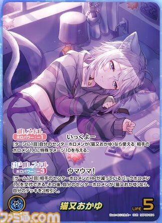 【ホロカ】『エンチャントレガリア』パラレルイラストまとめ。豪華仕様の新レアリティ・ホロメンレア（HR）が登場。ホロメンたちの美しいイラストに注目