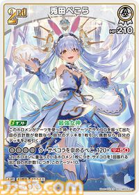 【ホロカ】『エンチャントレガリア』パラレルイラストまとめ。豪華仕様の新レアリティ・ホロメンレア（HR）が登場。ホロメンたちの美しいイラストに注目