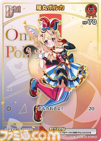 【ホロカ】『エンチャントレガリア』パラレルイラストまとめ。豪華仕様の新レアリティ・ホロメンレア（HR）が登場。ホロメンたちの美しいイラストに注目