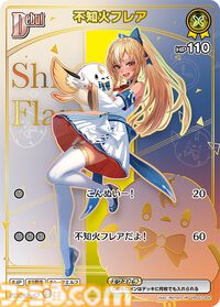 【ホロカ】『エンチャントレガリア』パラレルイラストまとめ。豪華仕様の新レアリティ・ホロメンレア（HR）が登場。ホロメンたちの美しいイラストに注目