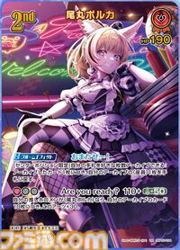 【ホロカ】『エンチャントレガリア』パラレルイラストまとめ。豪華仕様の新レアリティ・ホロメンレア（HR）が登場。ホロメンたちの美しいイラストに注目