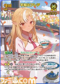 【ホロカ】『エンチャントレガリア』パラレルイラストまとめ。豪華仕様の新レアリティ・ホロメンレア（HR）が登場。ホロメンたちの美しいイラストに注目