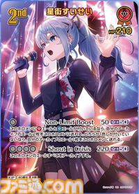 【ホロカ】『エンチャントレガリア』パラレルイラストまとめ。豪華仕様の新レアリティ・ホロメンレア（HR）が登場。ホロメンたちの美しいイラストに注目