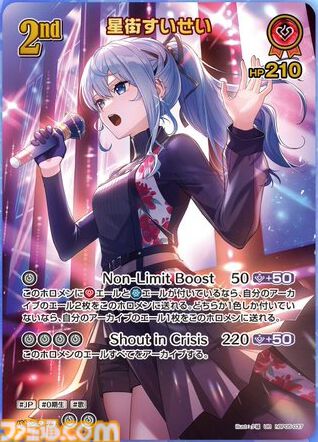 【ホロカ】『エンチャントレガリア』パラレルイラストまとめ。豪華仕様の新レアリティ・ホロメンレア（HR）が登場。ホロメンたちの美しいイラストに注目