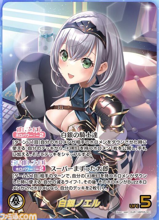 【ホロカ】『エンチャントレガリア』パラレルイラストまとめ。豪華仕様の新レアリティ・ホロメンレア（HR）が登場。ホロメンたちの美しいイラストに注目