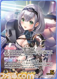 【ホロカ】『エンチャントレガリア』パラレルイラストまとめ。豪華仕様の新レアリティ・ホロメンレア（HR）が登場。ホロメンたちの美しいイラストに注目