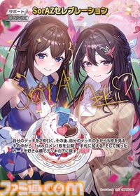 【ホロカ】『エンチャントレガリア』パラレルイラストまとめ。豪華仕様の新レアリティ・ホロメンレア（HR）が登場。ホロメンたちの美しいイラストに注目