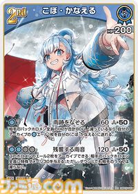 【ホロカ】『エンチャントレガリア』パラレルイラストまとめ。豪華仕様の新レアリティ・ホロメンレア（HR）が登場。ホロメンたちの美しいイラストに注目