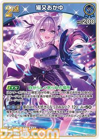 【ホロカ】『エンチャントレガリア』パラレルイラストまとめ。豪華仕様の新レアリティ・ホロメンレア（HR）が登場。ホロメンたちの美しいイラストに注目