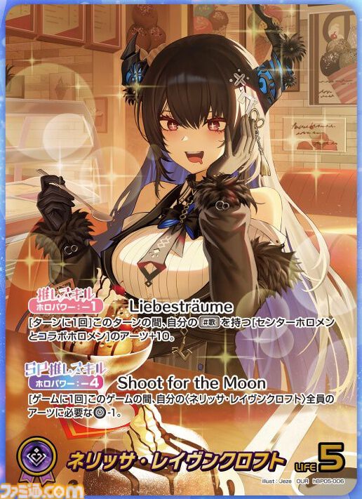 【ホロカ】『エンチャントレガリア』パラレルイラストまとめ。豪華仕様の新レアリティ・ホロメンレア（HR）が登場。ホロメンたちの美しいイラストに注目