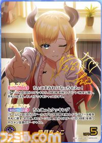 【ホロカ】『エンチャントレガリア』パラレルイラストまとめ。豪華仕様の新レアリティ・ホロメンレア（HR）が登場。ホロメンたちの美しいイラストに注目