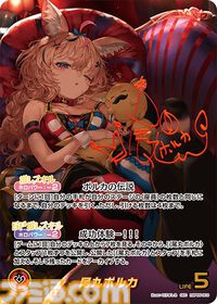 【ホロカ】『エンチャントレガリア』パラレルイラストまとめ。豪華仕様の新レアリティ・ホロメンレア（HR）が登場。ホロメンたちの美しいイラストに注目