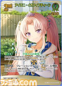 【ホロカ】『エンチャントレガリア』パラレルイラストまとめ。豪華仕様の新レアリティ・ホロメンレア（HR）が登場。ホロメンたちの美しいイラストに注目