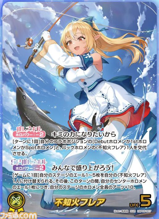 【ホロカ】『エンチャントレガリア』パラレルイラストまとめ。豪華仕様の新レアリティ・ホロメンレア（HR）が登場。ホロメンたちの美しいイラストに注目