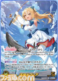 【ホロカ】『エンチャントレガリア』パラレルイラストまとめ。豪華仕様の新レアリティ・ホロメンレア（HR）が登場。ホロメンたちの美しいイラストに注目