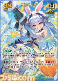 【ホロカ】『エンチャントレガリア』パラレルイラストまとめ。豪華仕様の新レアリティ・ホロメンレア（HR）が登場。ホロメンたちの美しいイラストに注目