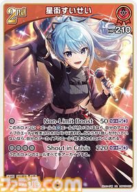 【ホロカ】『エンチャントレガリア』パラレルイラストまとめ。豪華仕様の新レアリティ・ホロメンレア（HR）が登場。ホロメンたちの美しいイラストに注目