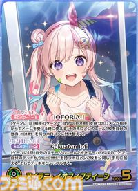 【ホロカ】『エンチャントレガリア』パラレルイラストまとめ。豪華仕様の新レアリティ・ホロメンレア（HR）が登場。ホロメンたちの美しいイラストに注目