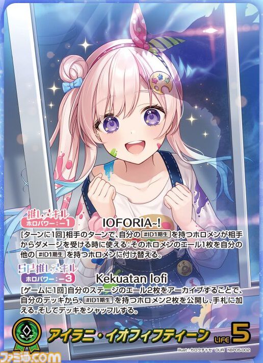 【ホロカ】『エンチャントレガリア』パラレルイラストまとめ。豪華仕様の新レアリティ・ホロメンレア（HR）が登場。ホロメンたちの美しいイラストに注目