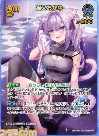 【ホロカ】『エンチャントレガリア』パラレルイラストまとめ。豪華仕様の新レアリティ・ホロメンレア（HR）が登場。ホロメンたちの美しいイラストに注目