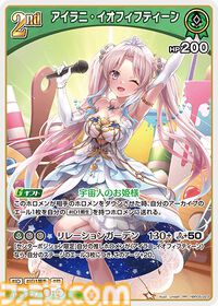 【ホロカ】『エンチャントレガリア』パラレルイラストまとめ。豪華仕様の新レアリティ・ホロメンレア（HR）が登場。ホロメンたちの美しいイラストに注目