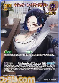 【ホロカ】『エンチャントレガリア』パラレルイラストまとめ。豪華仕様の新レアリティ・ホロメンレア（HR）が登場。ホロメンたちの美しいイラストに注目