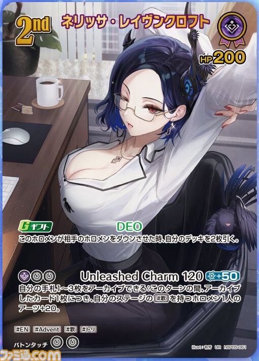 【ホロカ】『エンチャントレガリア』パラレルイラストまとめ。豪華仕様の新レアリティ・ホロメンレア（HR）が登場。ホロメンたちの美しいイラストに注目