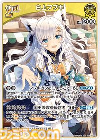 【ホロカ】『エンチャントレガリア』パラレルイラストまとめ。豪華仕様の新レアリティ・ホロメンレア（HR）が登場。ホロメンたちの美しいイラストに注目