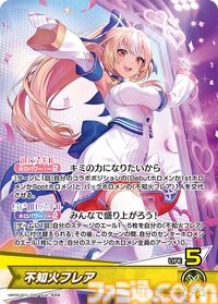 【ホロカ】『エンチャントレガリア』パラレルイラストまとめ。豪華仕様の新レアリティ・ホロメンレア（HR）が登場。ホロメンたちの美しいイラストに注目