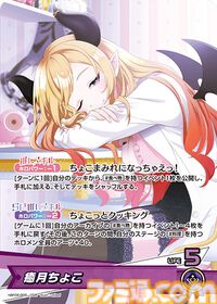 【ホロカ】『エンチャントレガリア』パラレルイラストまとめ。豪華仕様の新レアリティ・ホロメンレア（HR）が登場。ホロメンたちの美しいイラストに注目