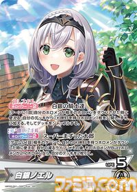 【ホロカ】『エンチャントレガリア』パラレルイラストまとめ。豪華仕様の新レアリティ・ホロメンレア（HR）が登場。ホロメンたちの美しいイラストに注目