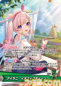 【ホロカ】『エンチャントレガリア』パラレルイラストまとめ。豪華仕様の新レアリティ・ホロメンレア（HR）が登場。ホロメンたちの美しいイラストに注目