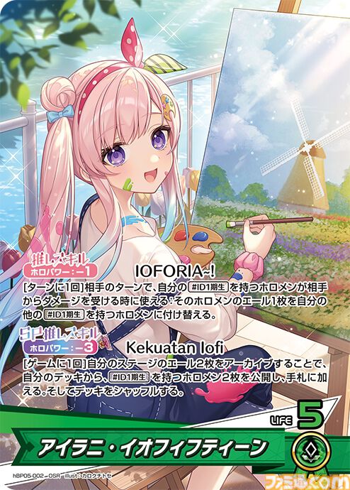 【ホロカ】『エンチャントレガリア』パラレルイラストまとめ。豪華仕様の新レアリティ・ホロメンレア（HR）が登場。ホロメンたちの美しいイラストに注目