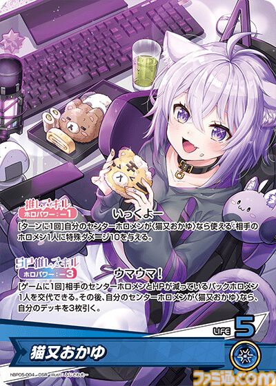 ホロカ】『エンチャントレガリア』収録カードリスト。豪華仕様の