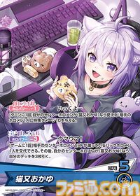 【ホロカ】『エンチャントレガリア』パラレルイラストまとめ。豪華仕様の新レアリティ・ホロメンレア（HR）が登場。ホロメンたちの美しいイラストに注目