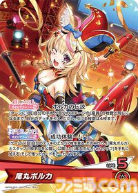 【ホロカ】『エンチャントレガリア』パラレルイラストまとめ。豪華仕様の新レアリティ・ホロメンレア（HR）が登場。ホロメンたちの美しいイラストに注目