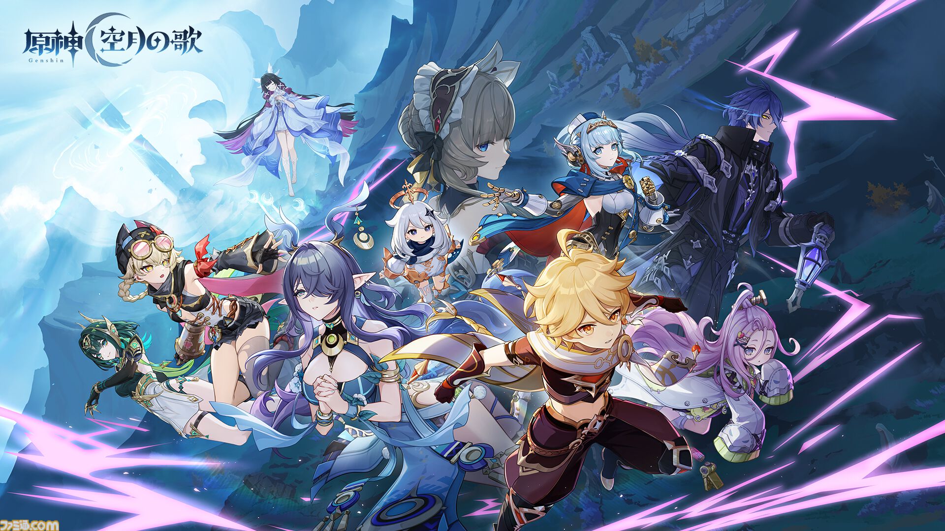 『原神』新バージョン“Luna I”が配信開始。七つ目の地域“ナド・クライ”が実装。新キャラクターのラウマ、フリンズ、アイノが登場