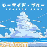 『シャインポスト』シーサイド・ブルーなど4曲のフルバージョンがサブスク解禁。篁響季、風祭朝陽、小紫桃果、山田花音らAI歌声ライブラリ“LAUGH DiAMOND”が歌唱